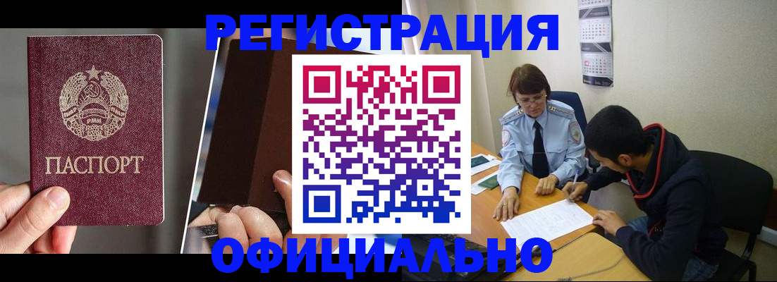 пропишу в квартире в Каспийске